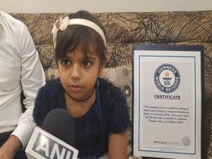 Anayesha Budhiraja — 6 years, 82 days (youngest to publish a bilingual book series — female)